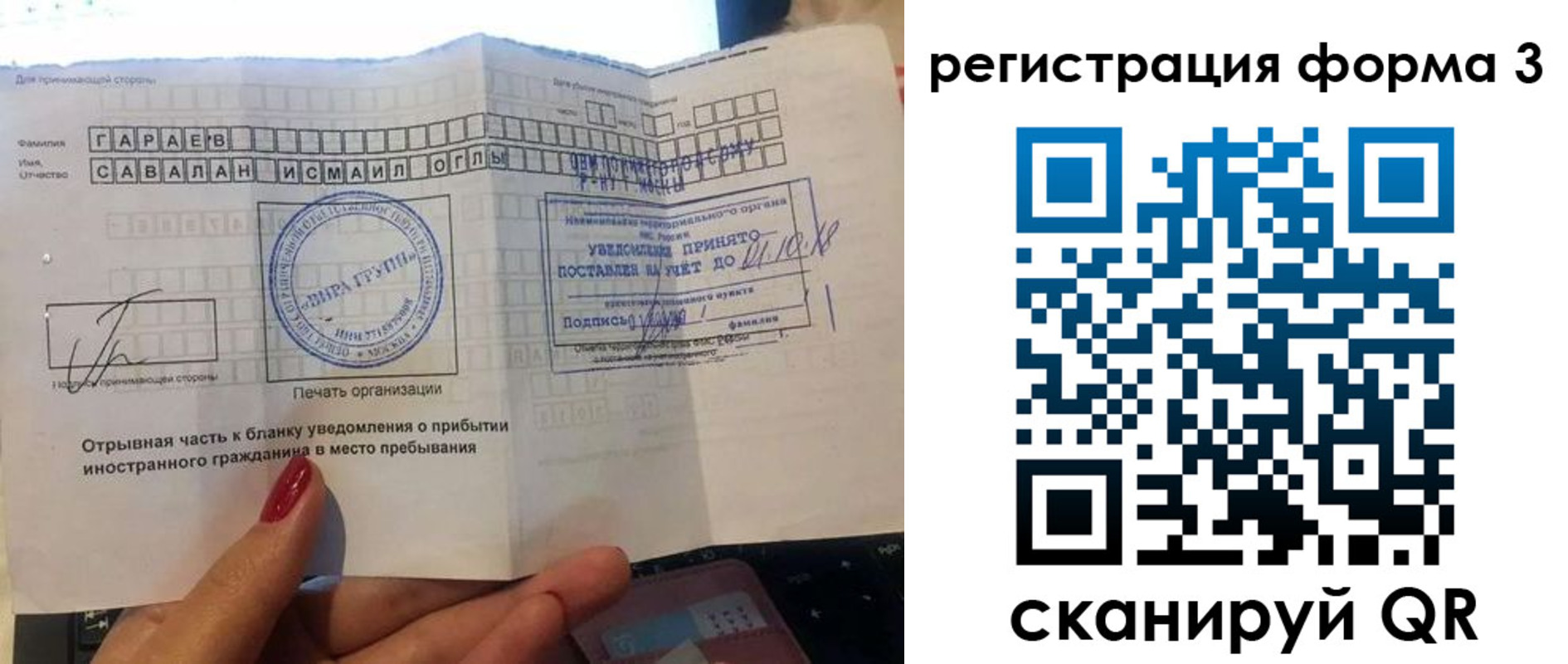временная регистрация собственник в Тетюшах