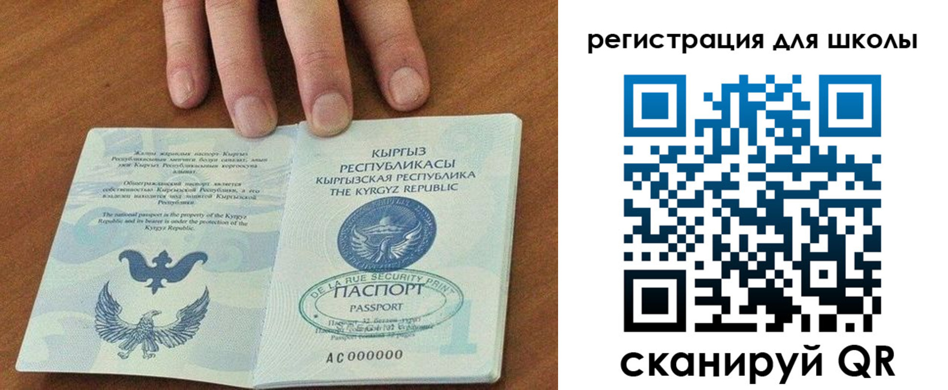 временная регистрация 2025 в Тетюшах
