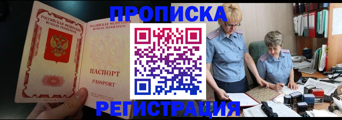 регистрация для дет. сада в Тетюшах