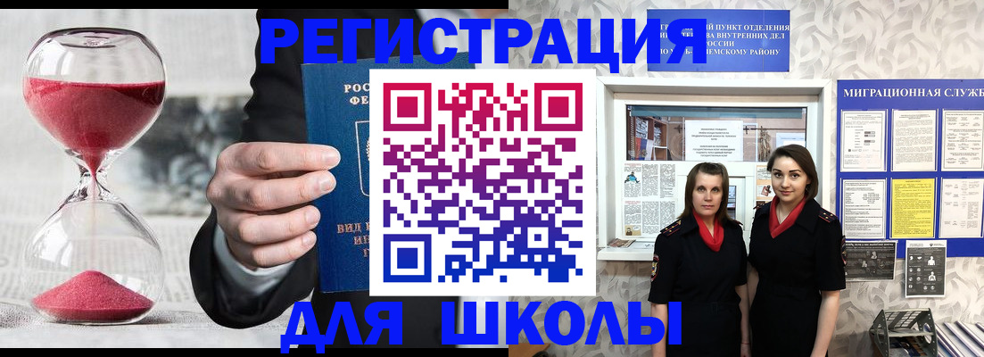 прописка для военкомата в Тетюшах